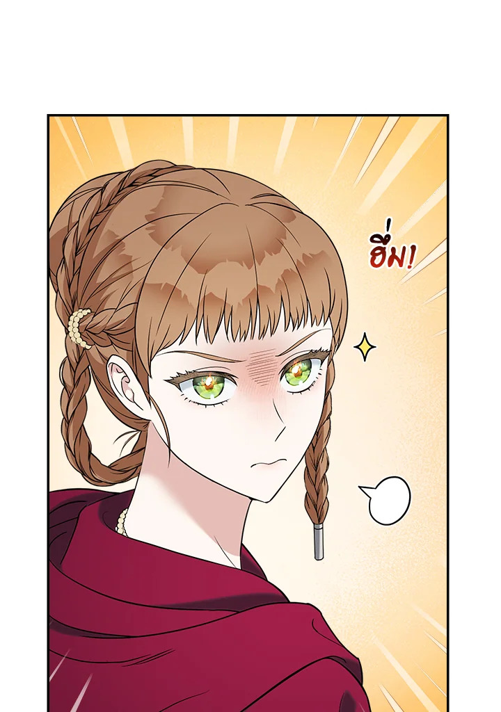 Marriage of Convenience 37 097